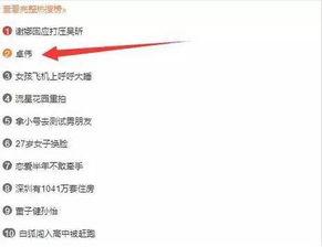 型男爆料视频大全最新,最新爆料视频大盘点！